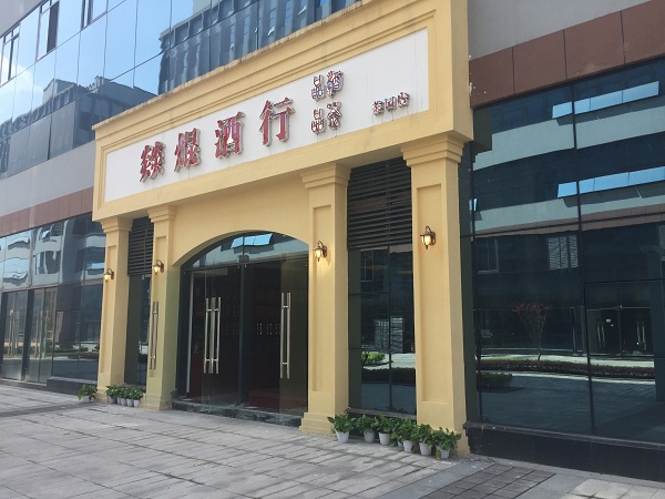 &#24320;&#20113;&#30331;&#38470;&#20837;&#21475;&#45;&#24320;&#20113;&#111;&#110;&#108;&#105;&#110;&#101;&#40;&#20013;&#22269;&#41;